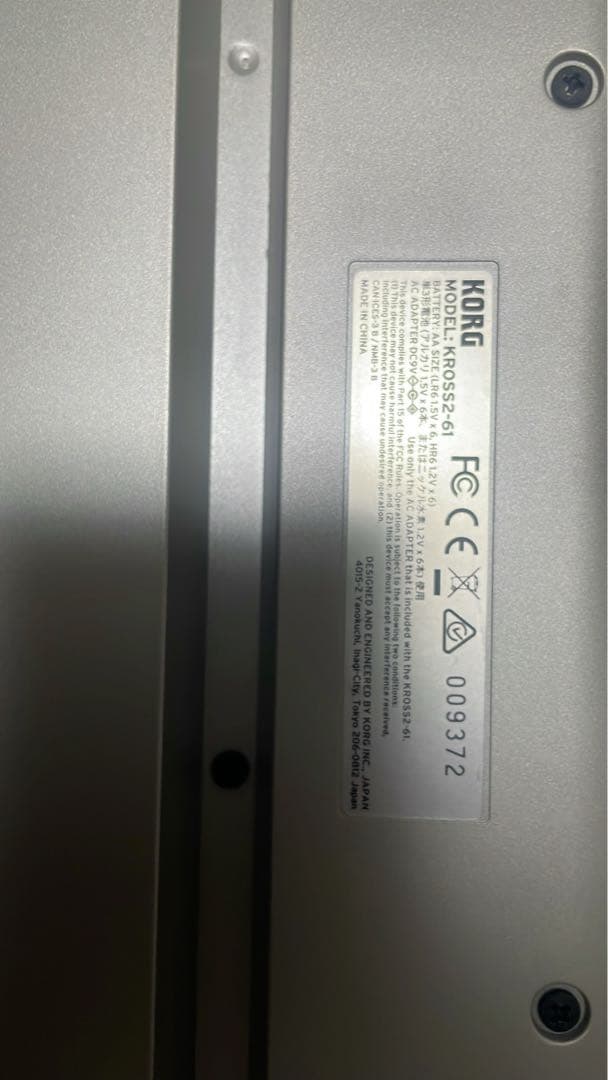 KORG KROSS2-61 コルグシンセサイザー 61鍵 別売ダンパーペダル付