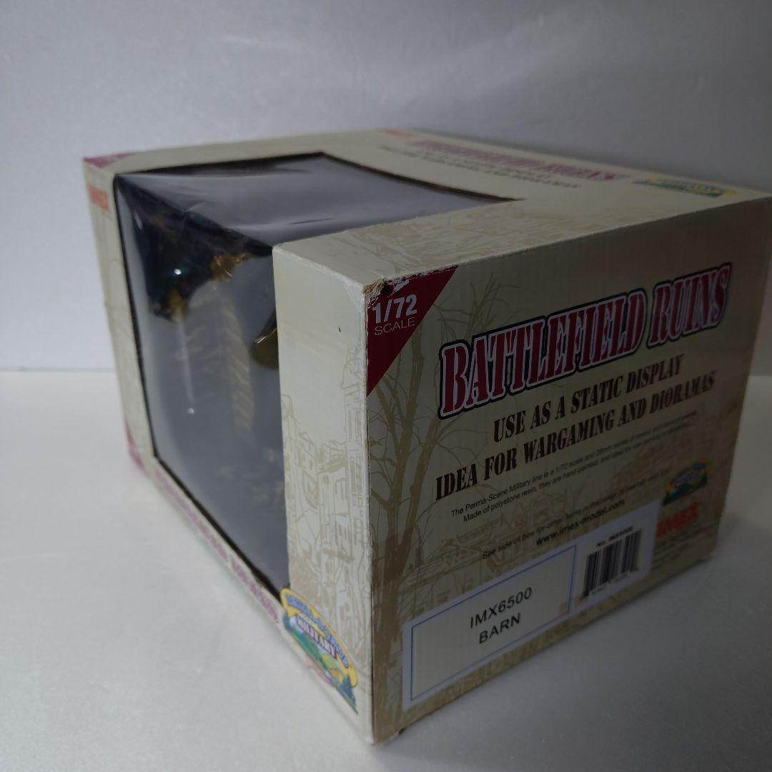 ミリタリー　ジオラマ　1/72