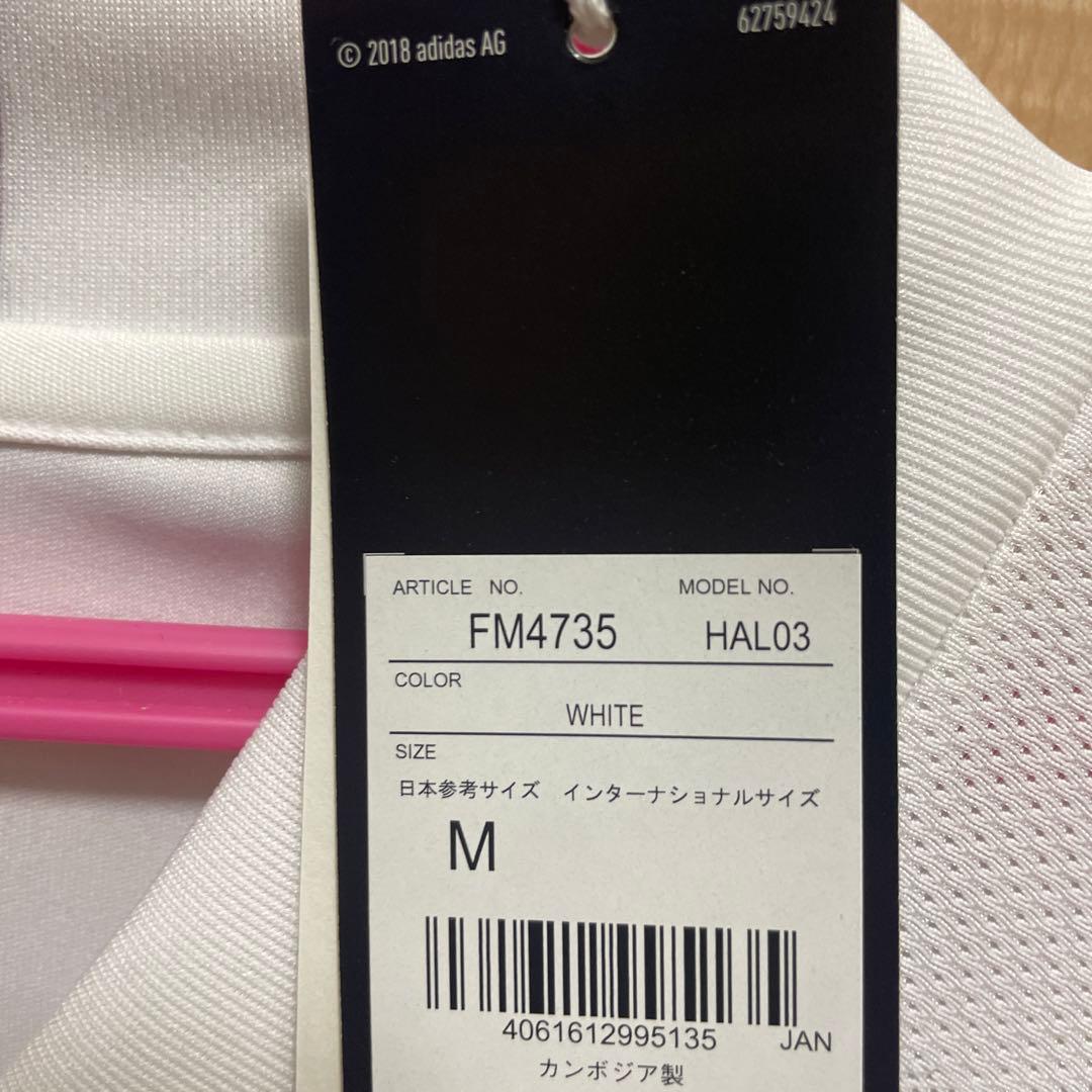 くろっぷ　　レアルマドリード　20/21ホームユニフォーム　ウーデゴール