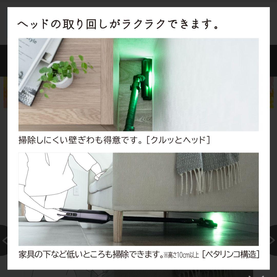 【新品・未開封】日立　掃除機（スティック・紙パック式） PKV-BK3L V