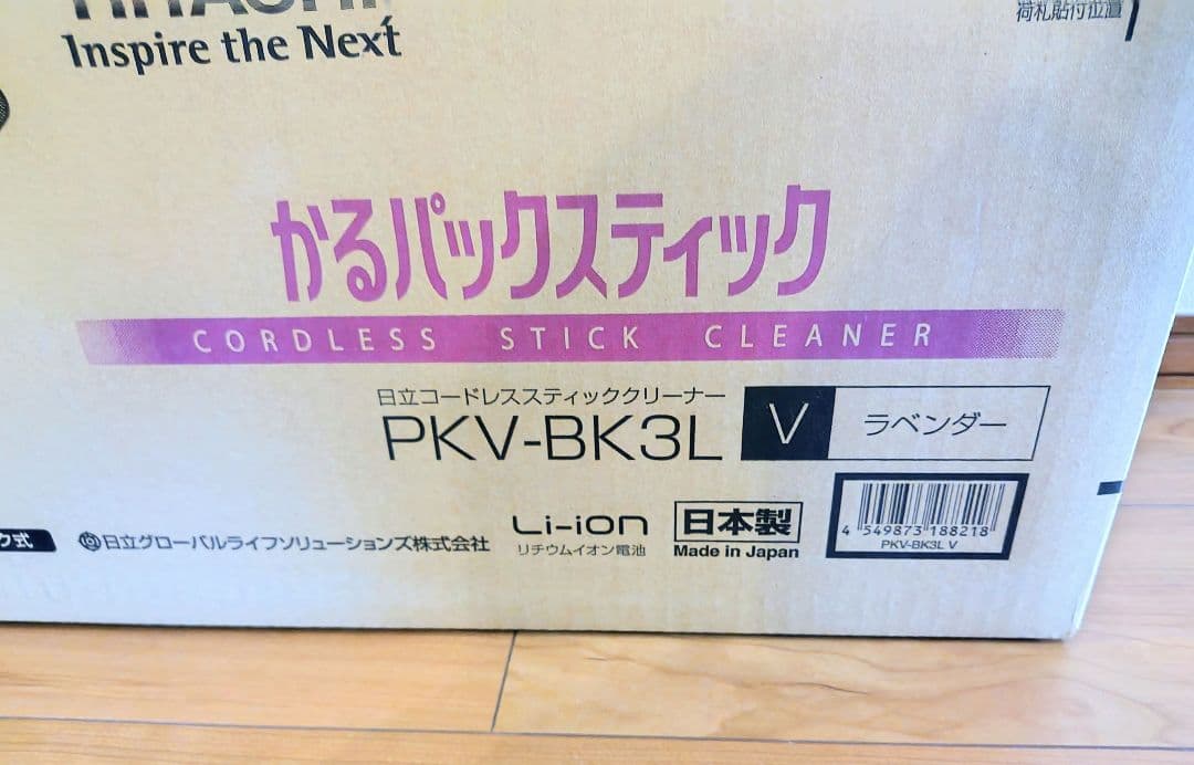 【新品・未開封】日立　掃除機（スティック・紙パック式） PKV-BK3L V