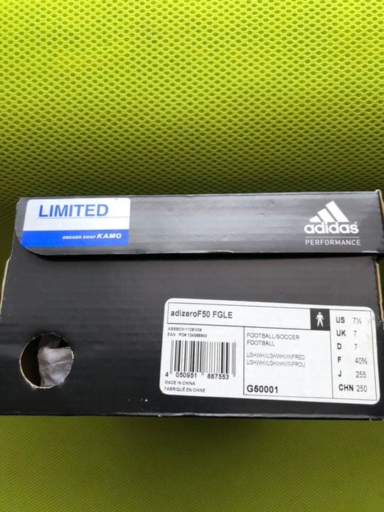 adizeroF50 FGLE (ホワイト) 【 限定品 】