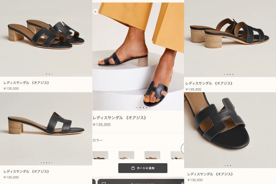 本物保証　エルメス　ブラック オープントゥ サンダル36中古