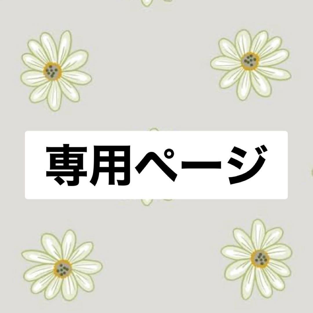 ニコちゃん☺️