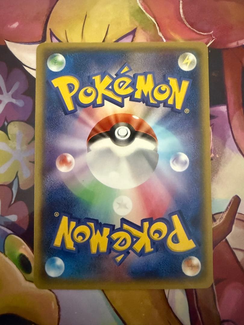 メガトウキョーのピカチュウ 098/XY-P ポンチョ ポケモンセンター