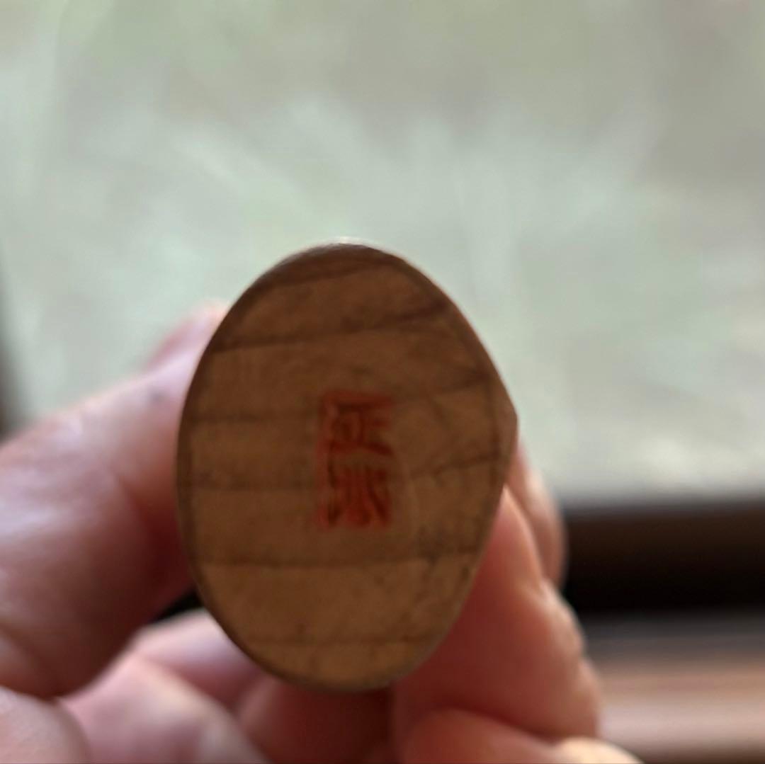 正本総本店　霞　柳刃　300mm 包丁　白鋼　和包丁　再生品