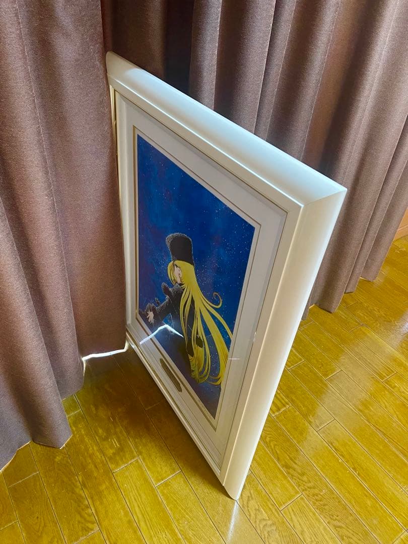 松本零士　『生命』　紫綬褒章受賞記念　300枚限定　銀河鉄道999 メーテル