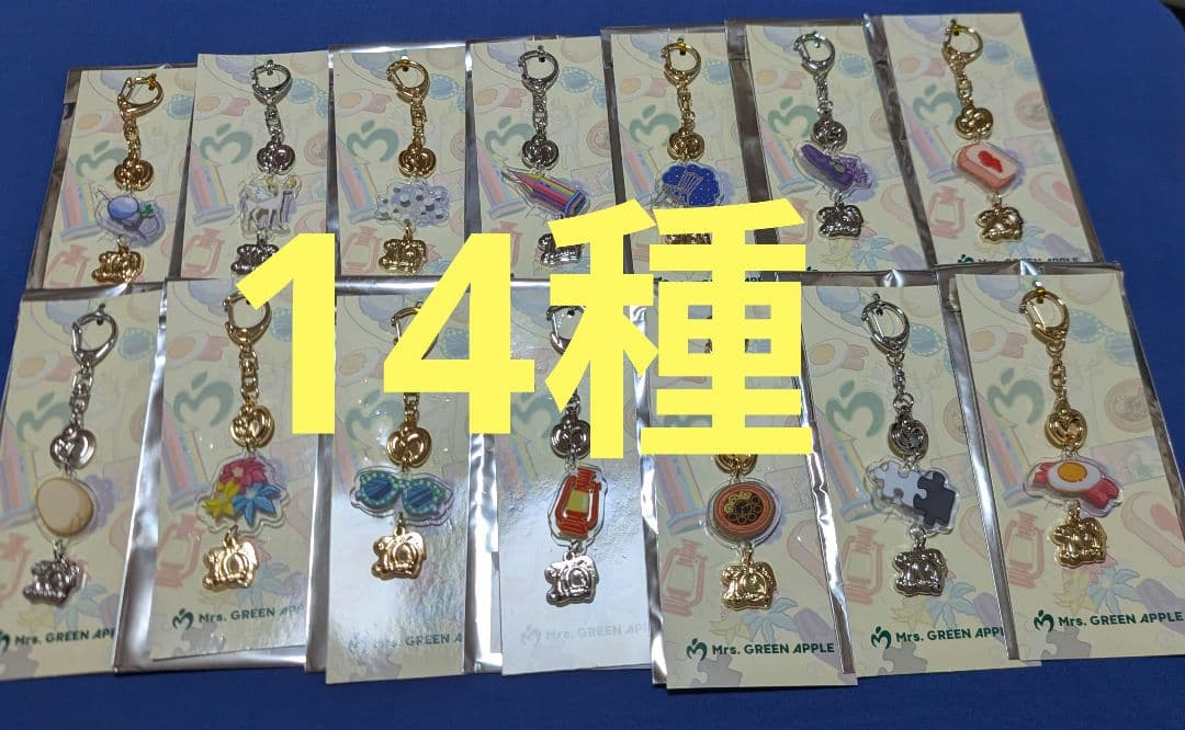 Mrs. GREEN APPLE ミセス ランダムチャームキーホルダー 14種