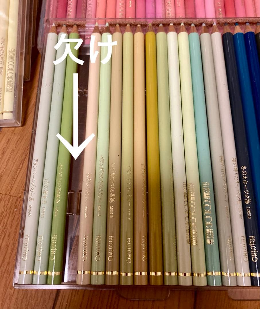 フェリシモ 初代500色の色えんぴつ