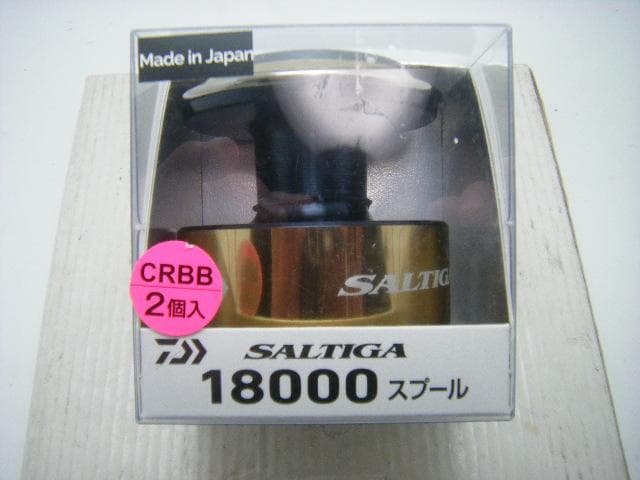 即決！◆新品！ダイワ SLPワークス 20 ソルティガ 18000 スプール◆ゴ