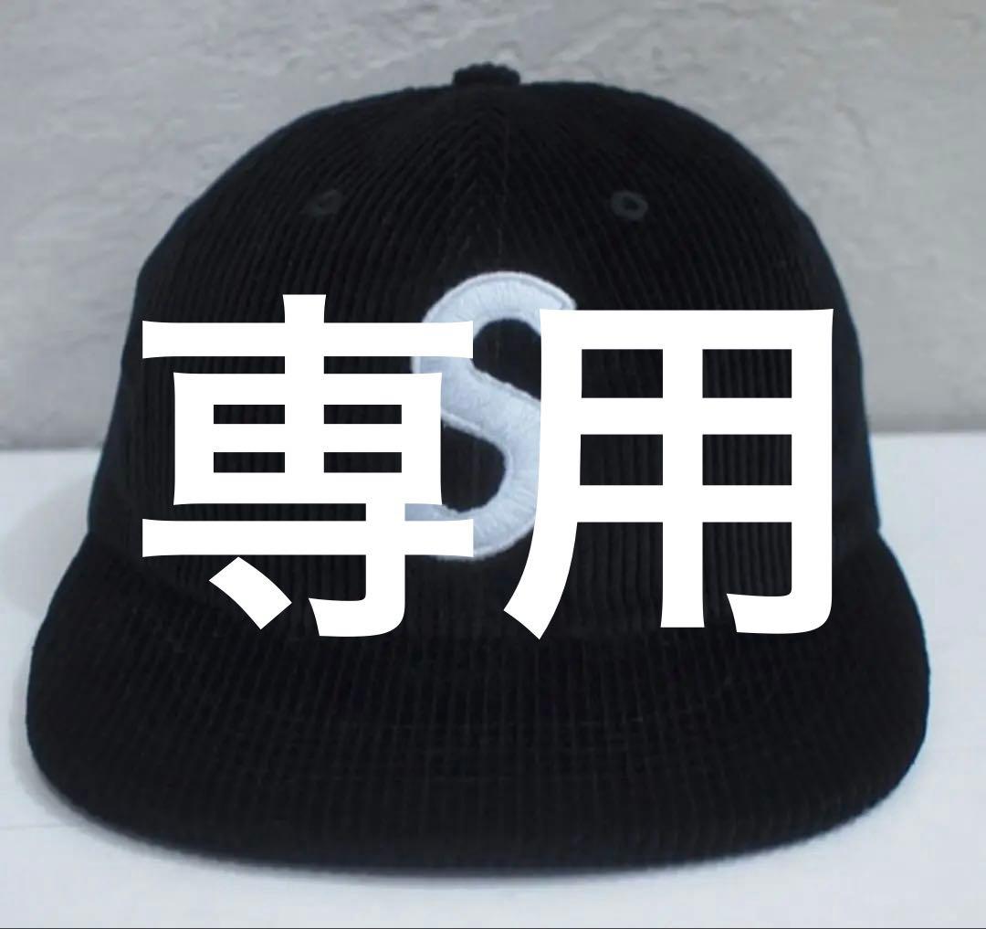 帽子 Supreme Corduroy S Logo 6-Panel