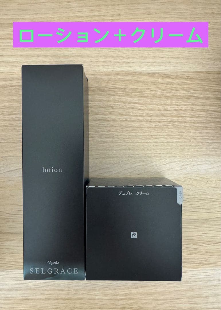 ❣️新入荷⭐️ナリス化粧品⭐️ナリスセルグレースローション＋クリーム