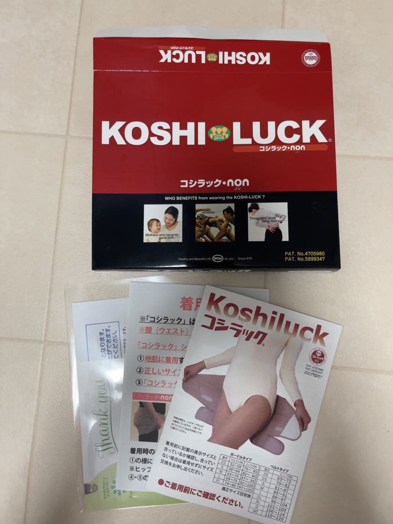 コシラック　モカベージュ　M ベルトタイプ