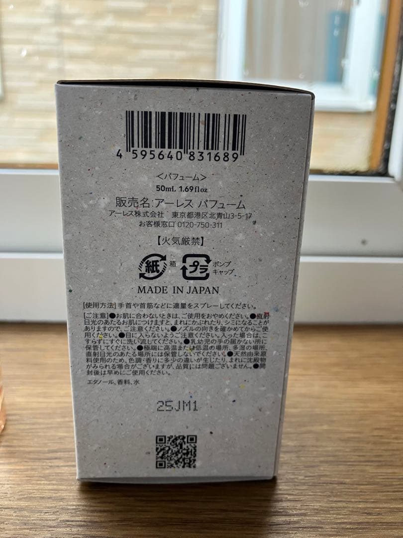 香水(女性用) AHRES SAYU 50ml