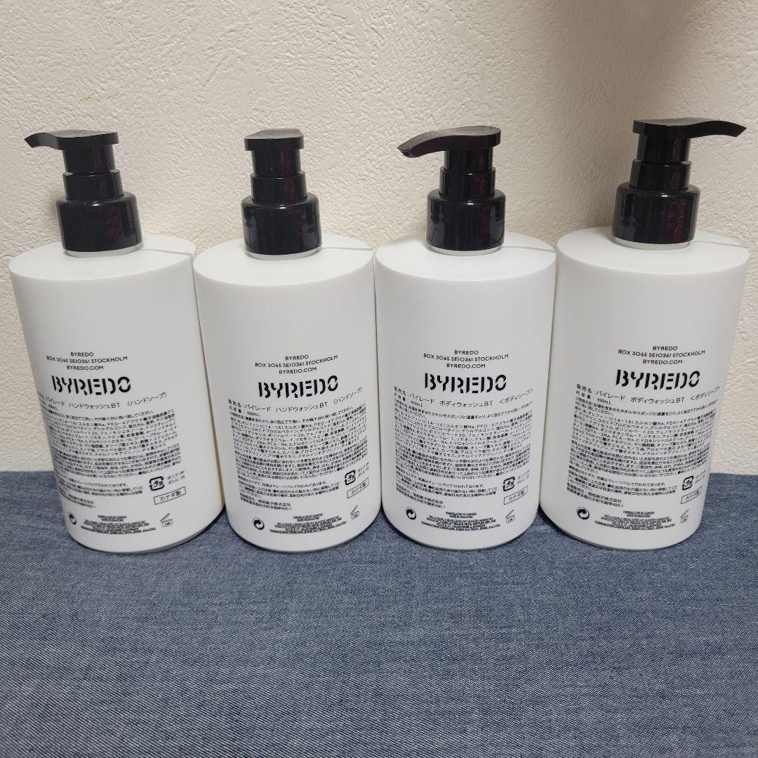 BYREDO BAL D'AFRIQUEボディ ハンドウォッシュ450ml×2本