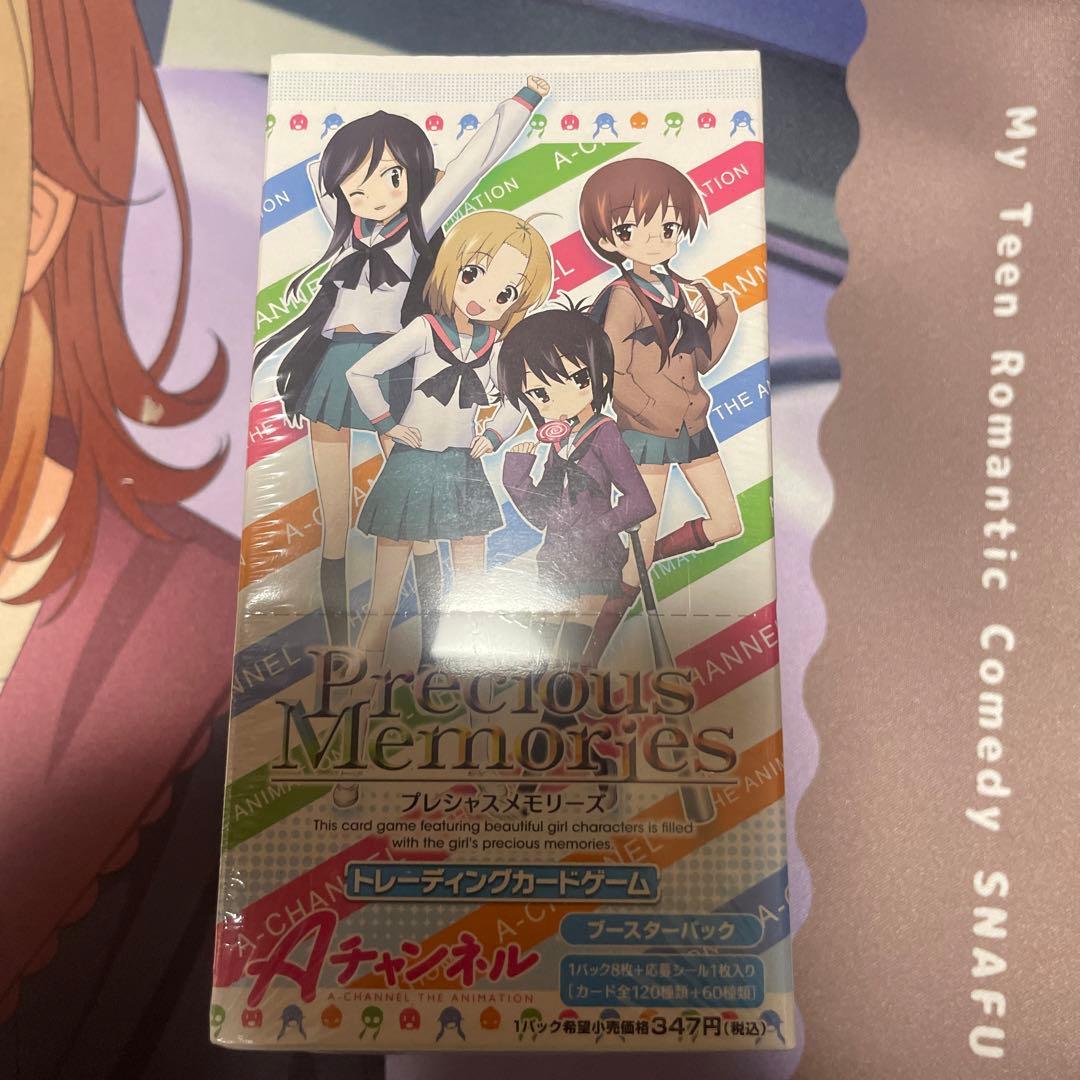 プレシャスメモリーズ  Aチャンネル　シュリンク付き 未開封BOX