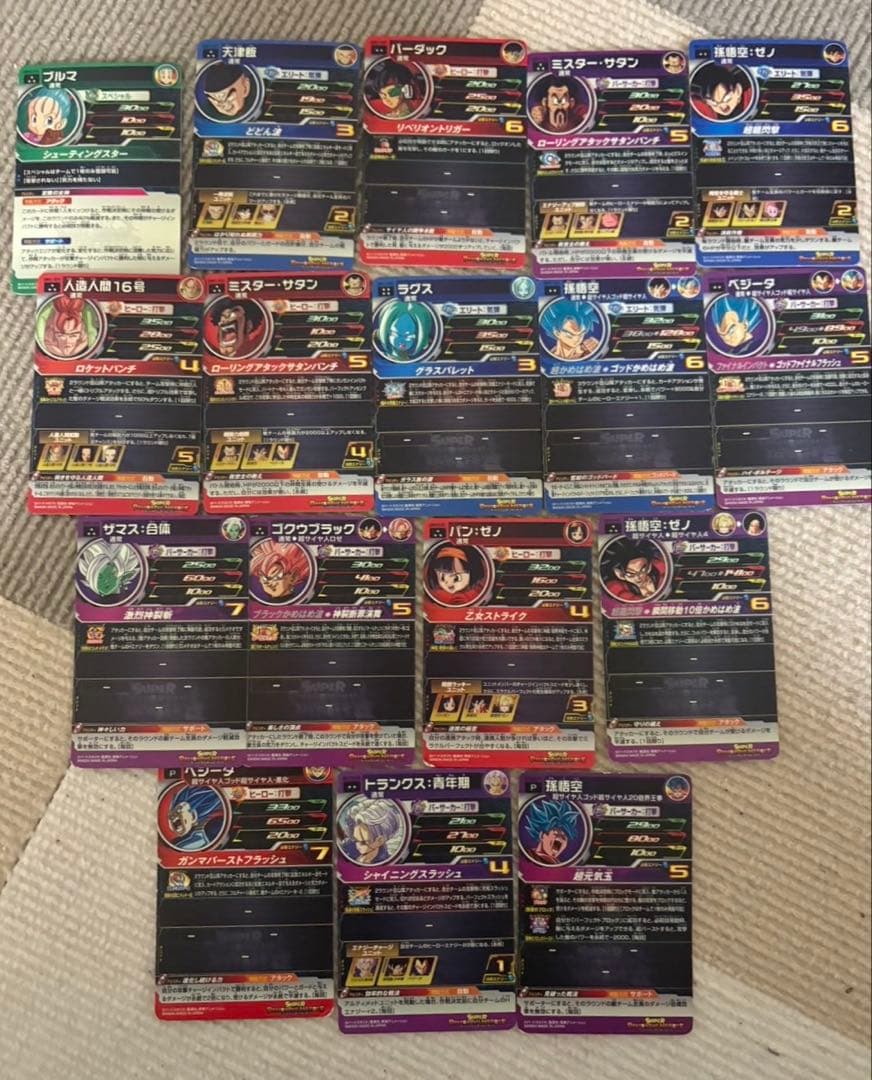 ドラゴンボールヒーローズカード17枚セット