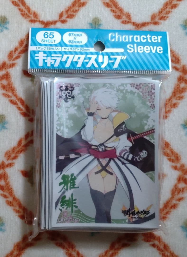 【匿名配送】閃乱カグラ：『雅緋』 406 #少女達の真影