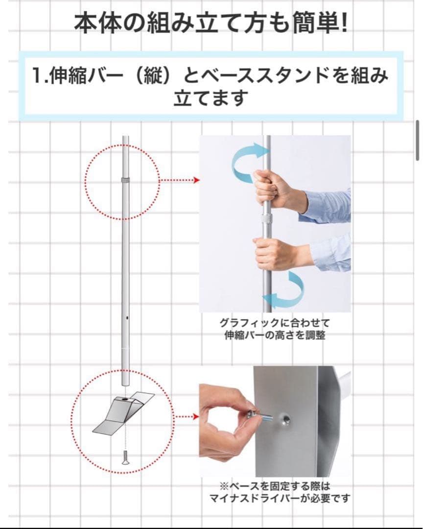 【バナー】IJバナースタンド 展示備品 ディスプレイ（定価77,000円）