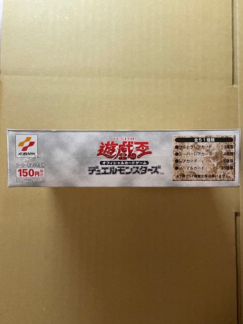 未開封BOX 遊戯王 Mythological Age 蘇りし魂 絶版