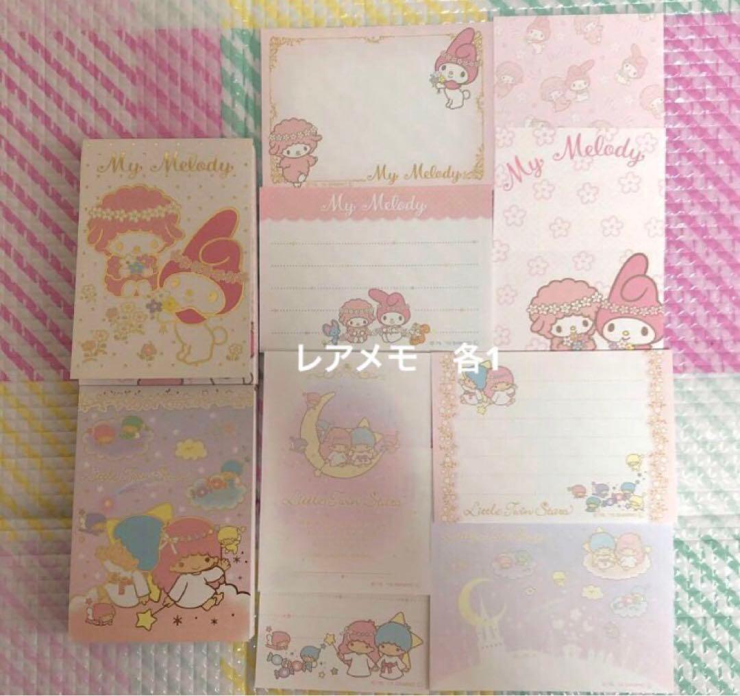 サンリオ　おすそ分けファイル　メモ帳　バラメモ　キティ　キキララ マイメロ