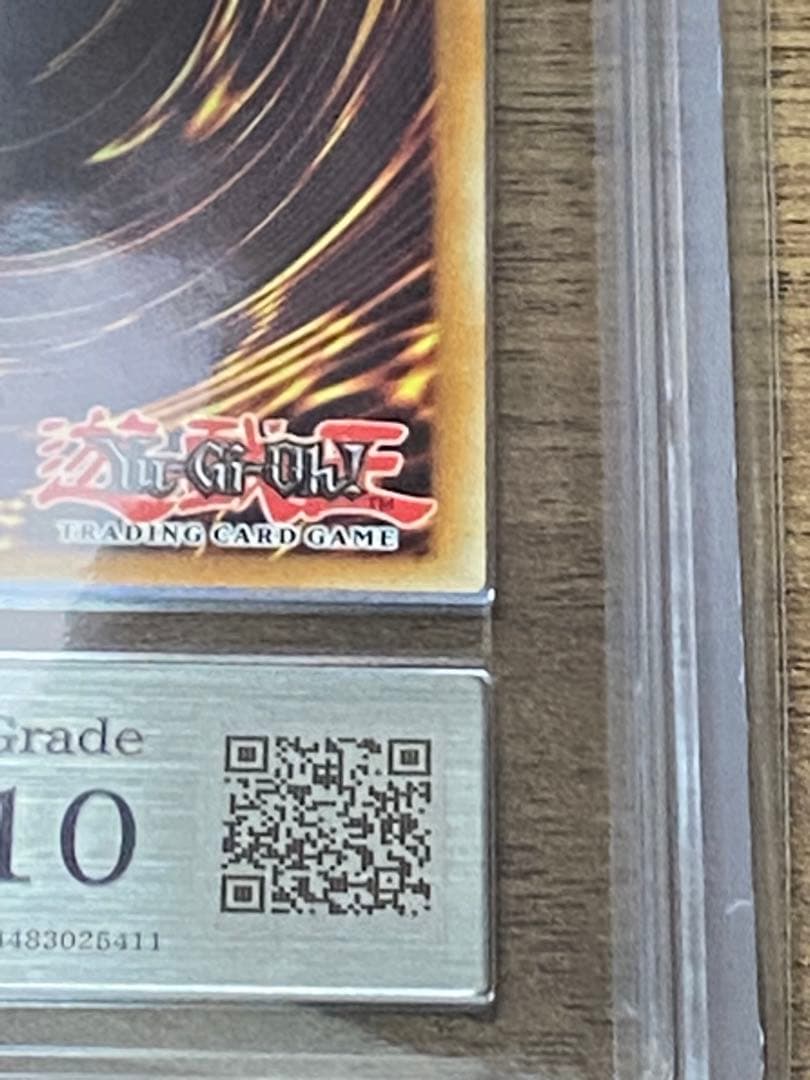 五つ目　ARS鑑定10 世界1枚　閃刀姫=ゼロ スターライトレア　1st