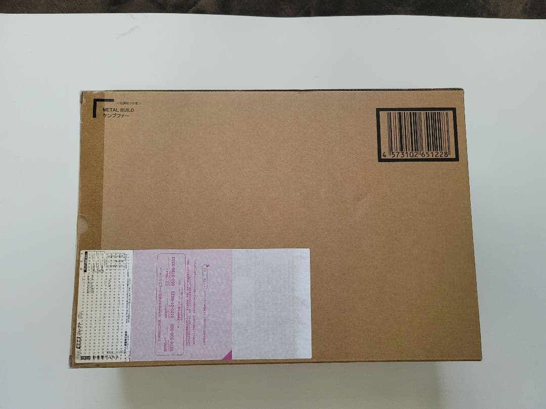 L BUILDメタルビルド ケンプファー