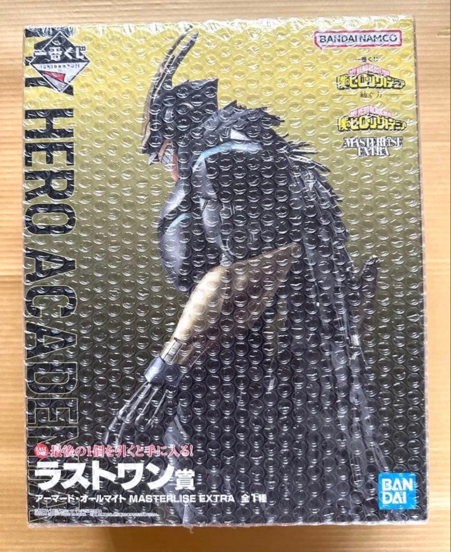 一番くじ　ヒロアカ　ラストワン賞　アーマードオールマイト