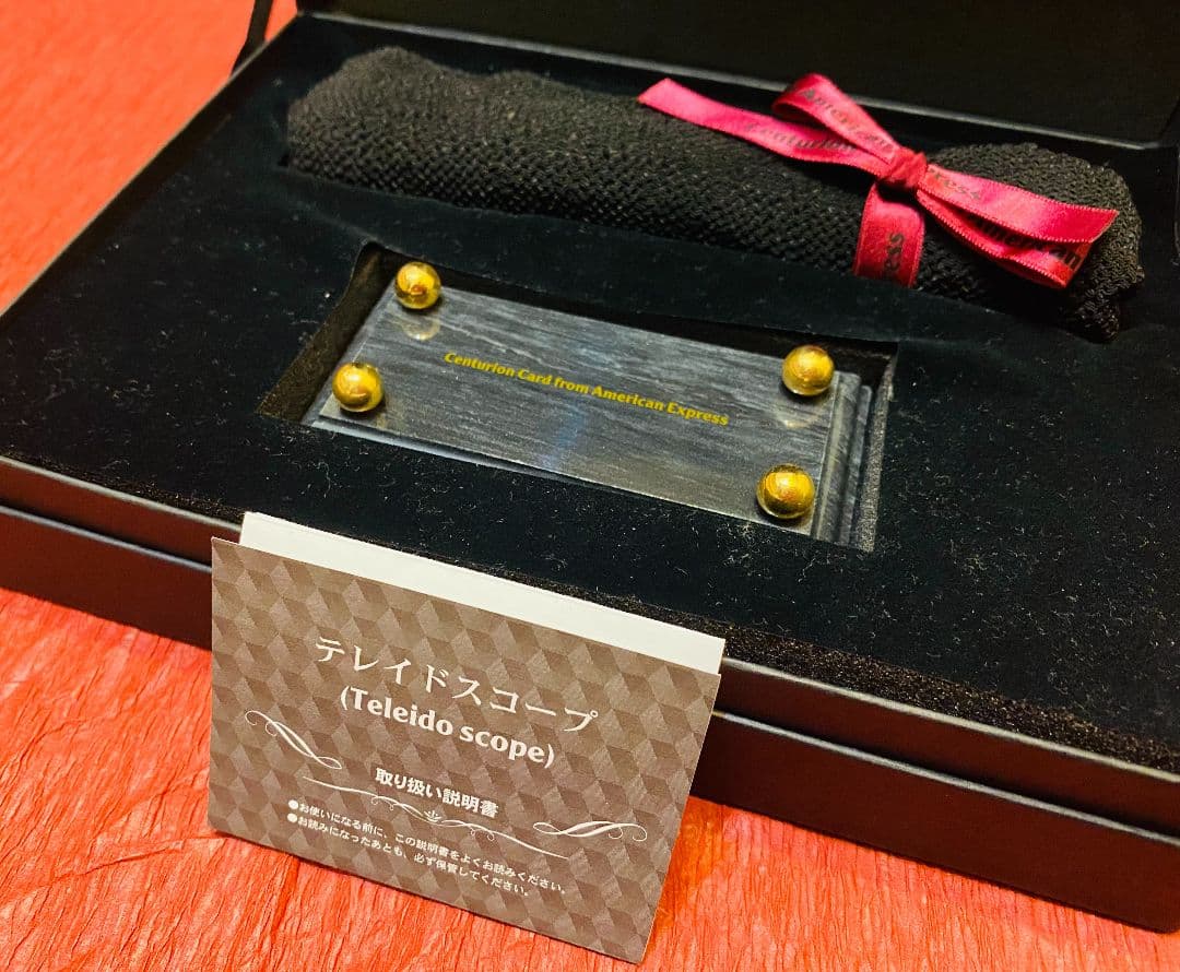 【非売品】アメリカンエキスプレス 天然大理石万華鏡