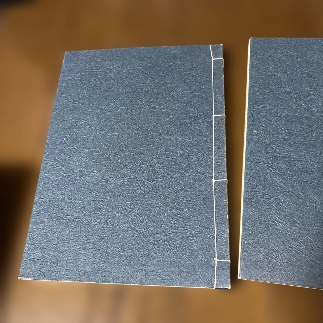 園田真次郎　九星気学講義録　三巻　未使用