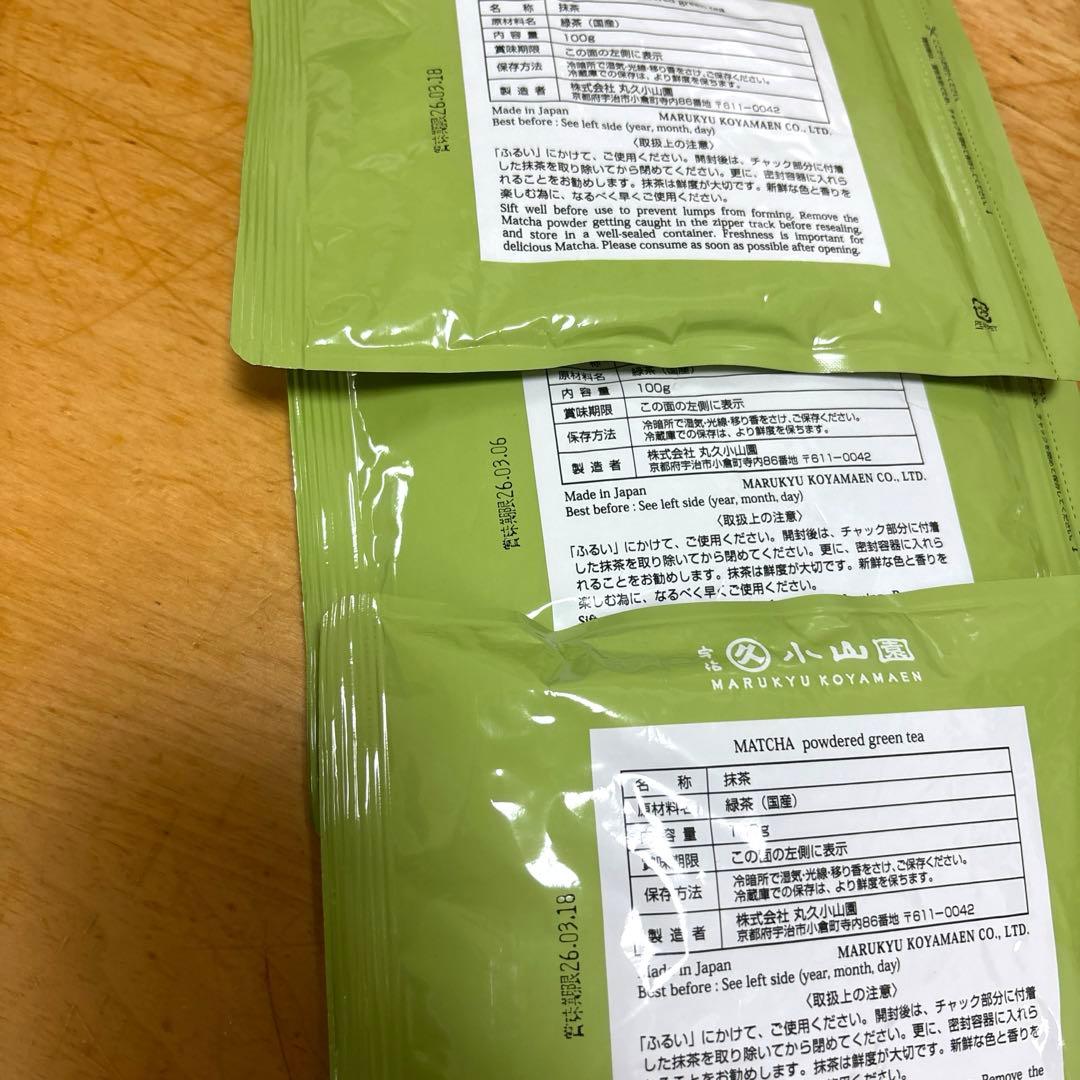 丸久小山園 青嵐 抹茶 100g×3