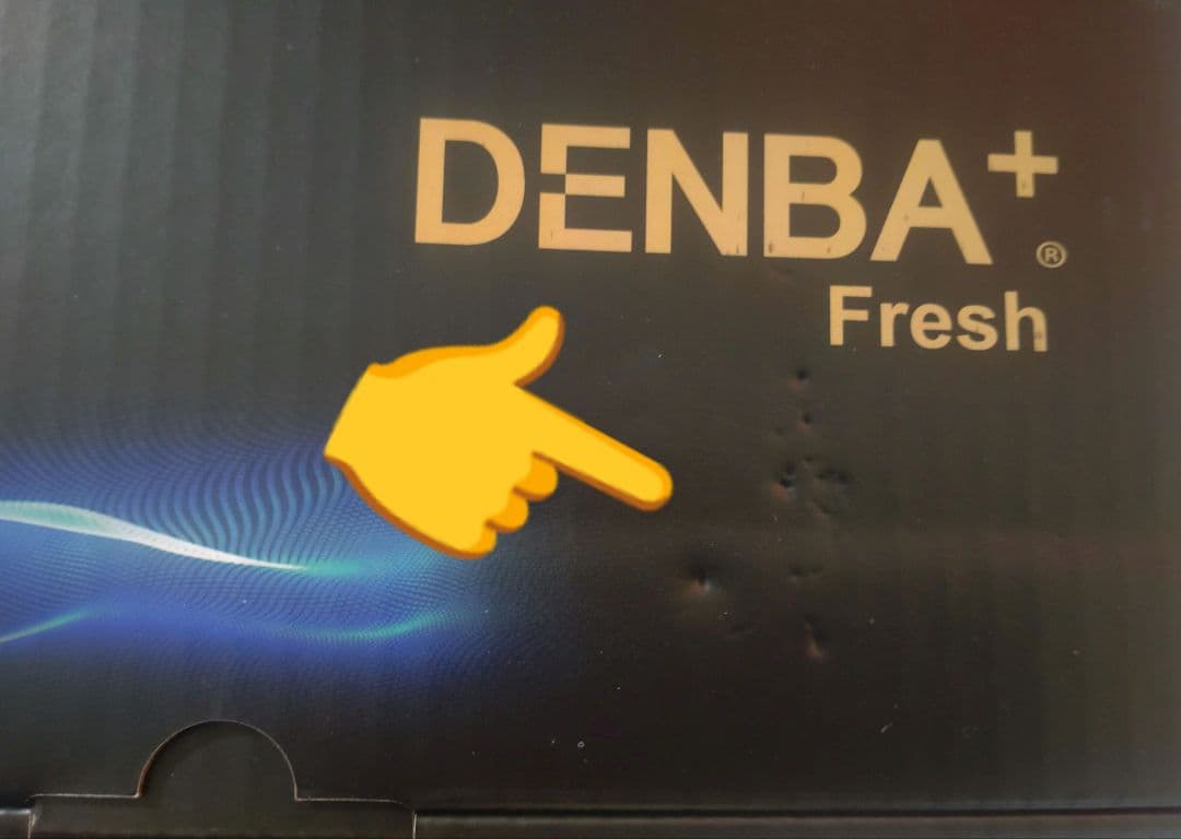 【訳あり新品未使用】DENBA Freshデンバフレッシュ☆多機能鮮度保持装置器