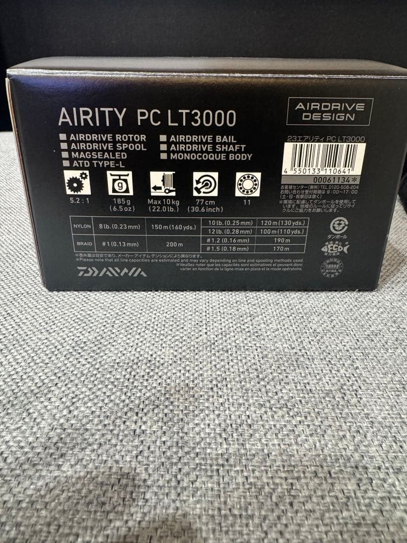 Daiwa AIRITY PC LT3000 カスタム用スプール付きセット販売