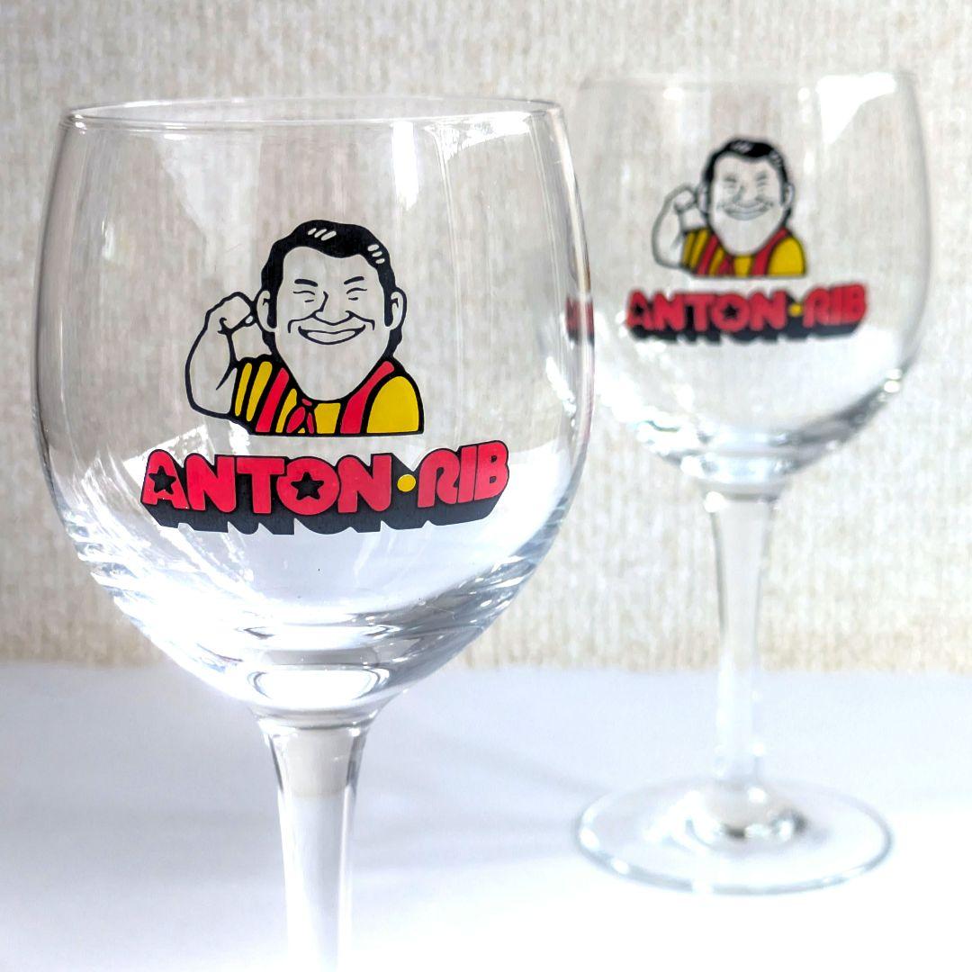 ANTON-RIB ワイングラス 4個セット　アントニオ猪木【ビンビンビガロ様】