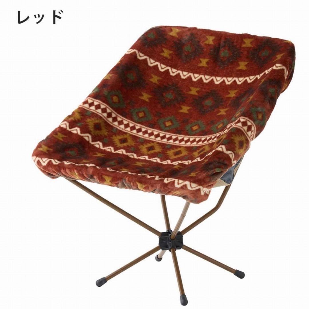 LOGOS リバーシブル　バケットチェア専用　カバー レッド&ブルー　２枚セット