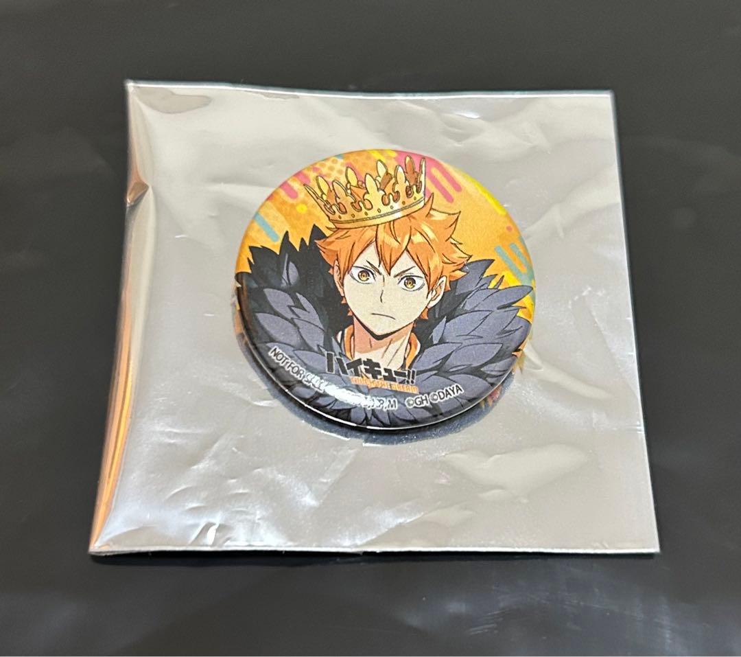 【日向翔陽】 ハイドリ ファンパーク ノベルティ (ハイキュー!!)