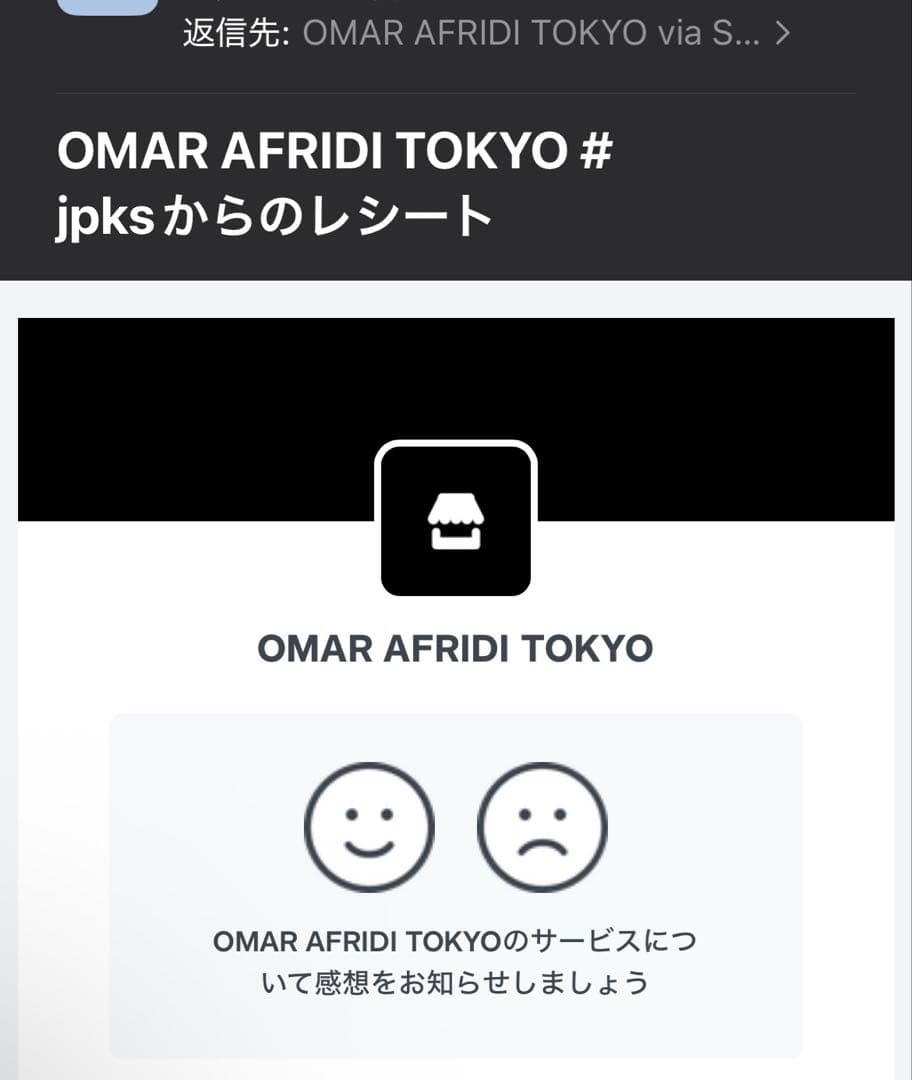 Omar Afridi ショルダーバッグ Lidia Bag カンティス