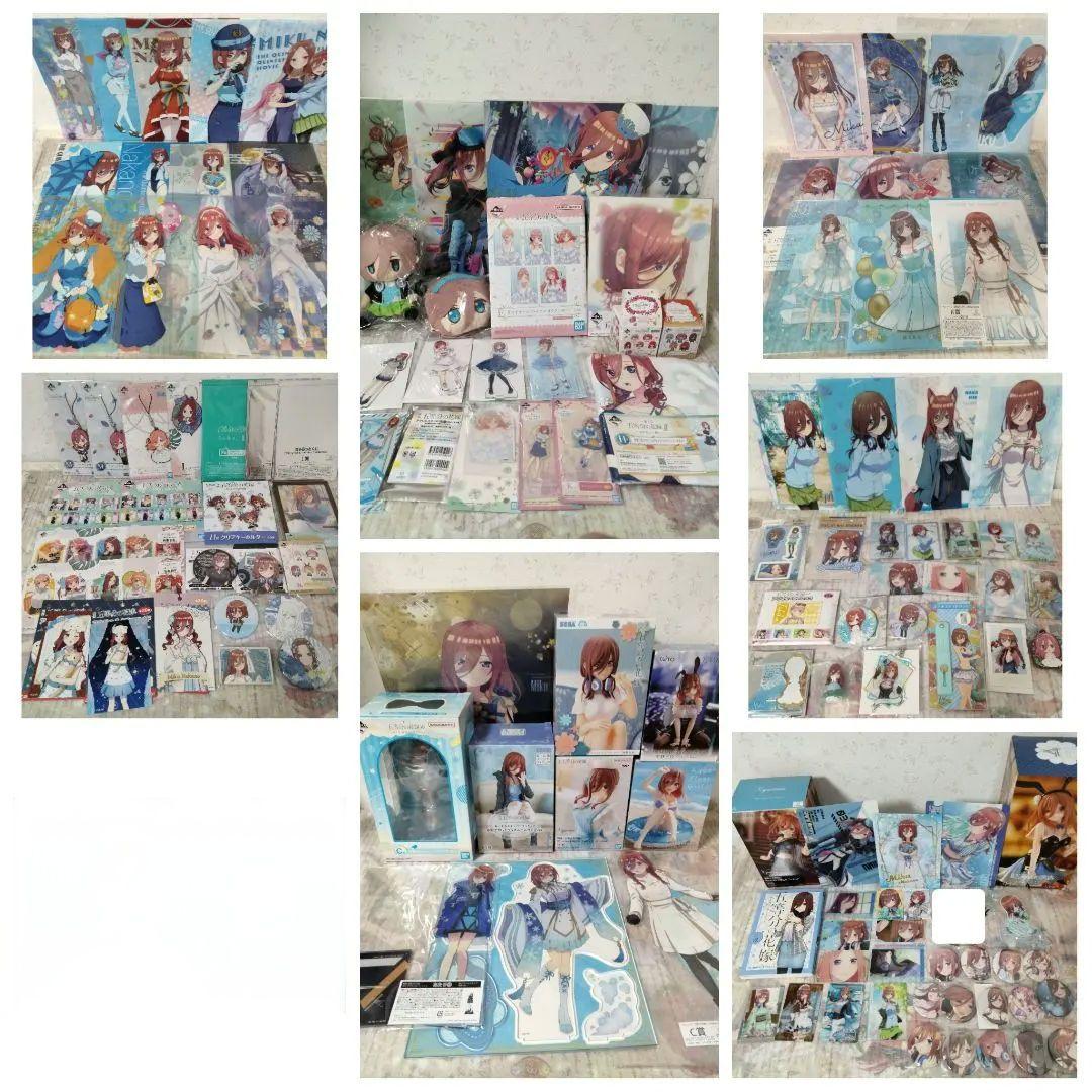 五等分の花嫁 中野三玖 フィギュア アクリルスタンド クリアファイル まとめ売り