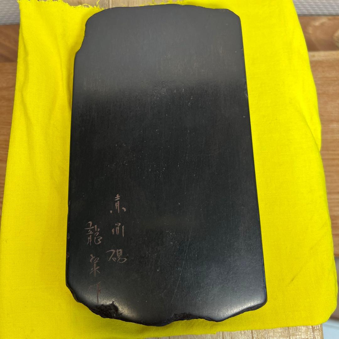 ⭕️赤間硯　共蓋付梅花彫刻硯　阿野硯製作所　龍泉作　美品　墨持ち良い