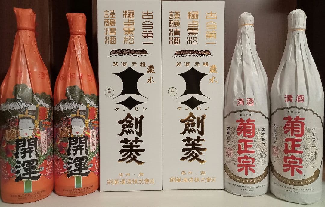 オススメ日本酒6本　定価合計1万7670円　　送料無料＆即日配送