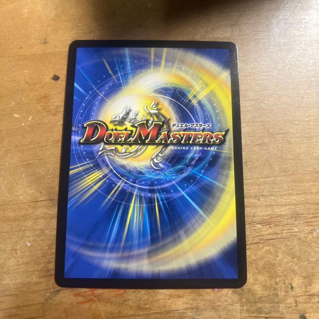 ピザスターのアンティハムト　金トレジャー