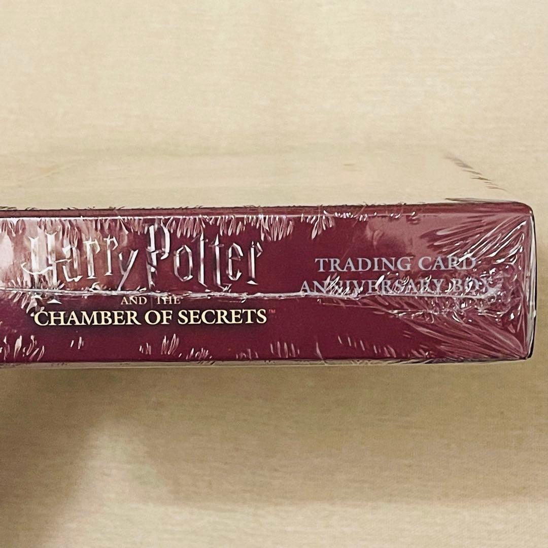 新品　ハリーポッターと秘密の部屋　20周年記念トレカBOX ハリー＆ドラコver