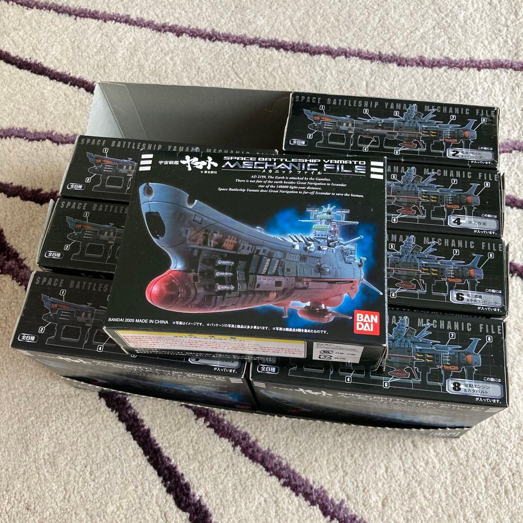 バンダイ　宇宙戦艦ヤマト　メカニックファイル