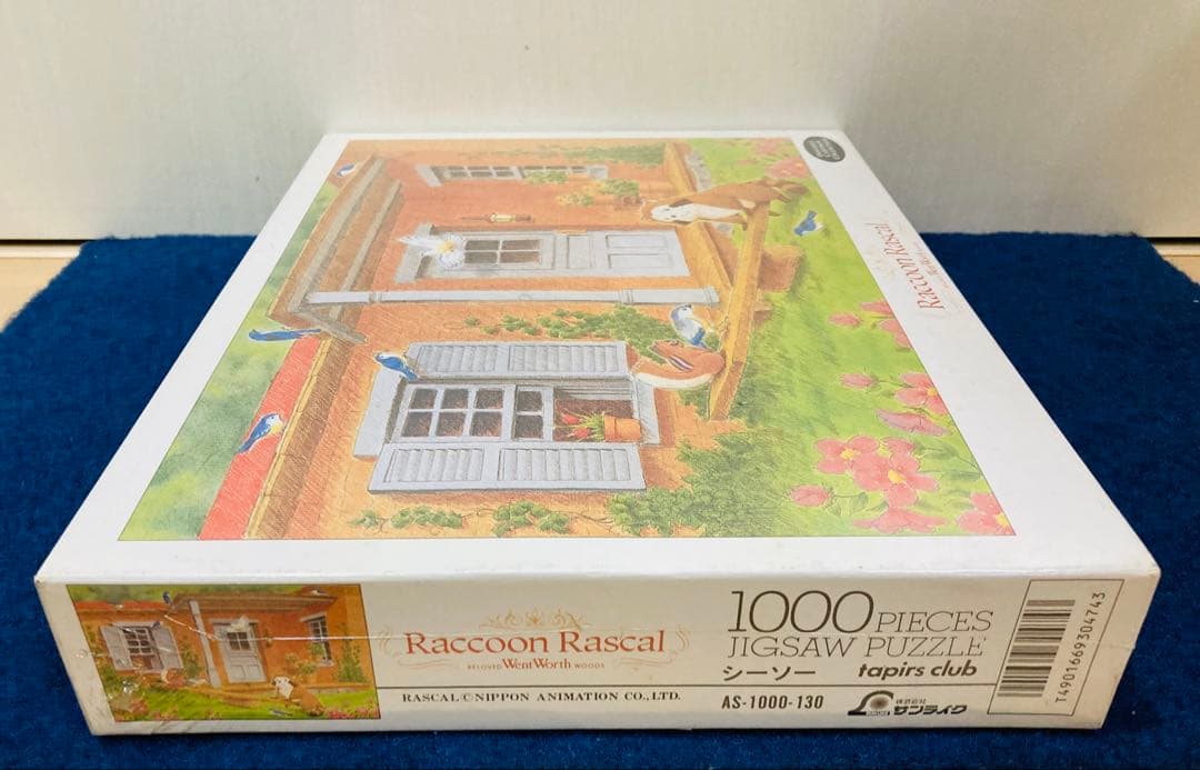 【新品・未開封】 あらいぐまラスカル　シーソー　ジグソーパズル　1000ピース