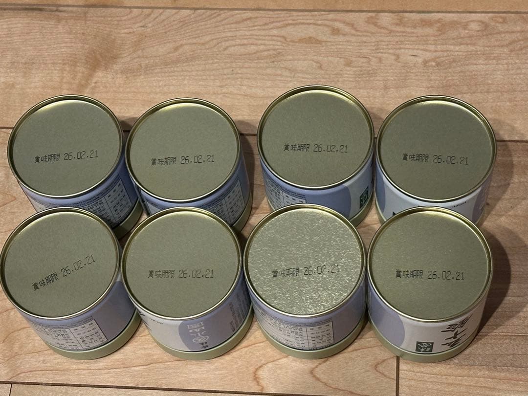 丸久小山園　抹茶　五十鈴40g缶x8缶