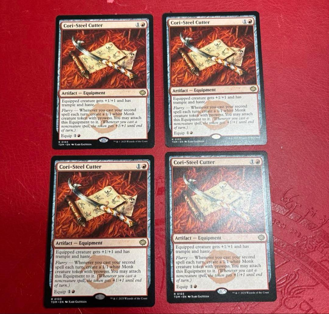 コーリ鋼の短刀 ４枚、精鋭射手団の目立ちたがり ２枚