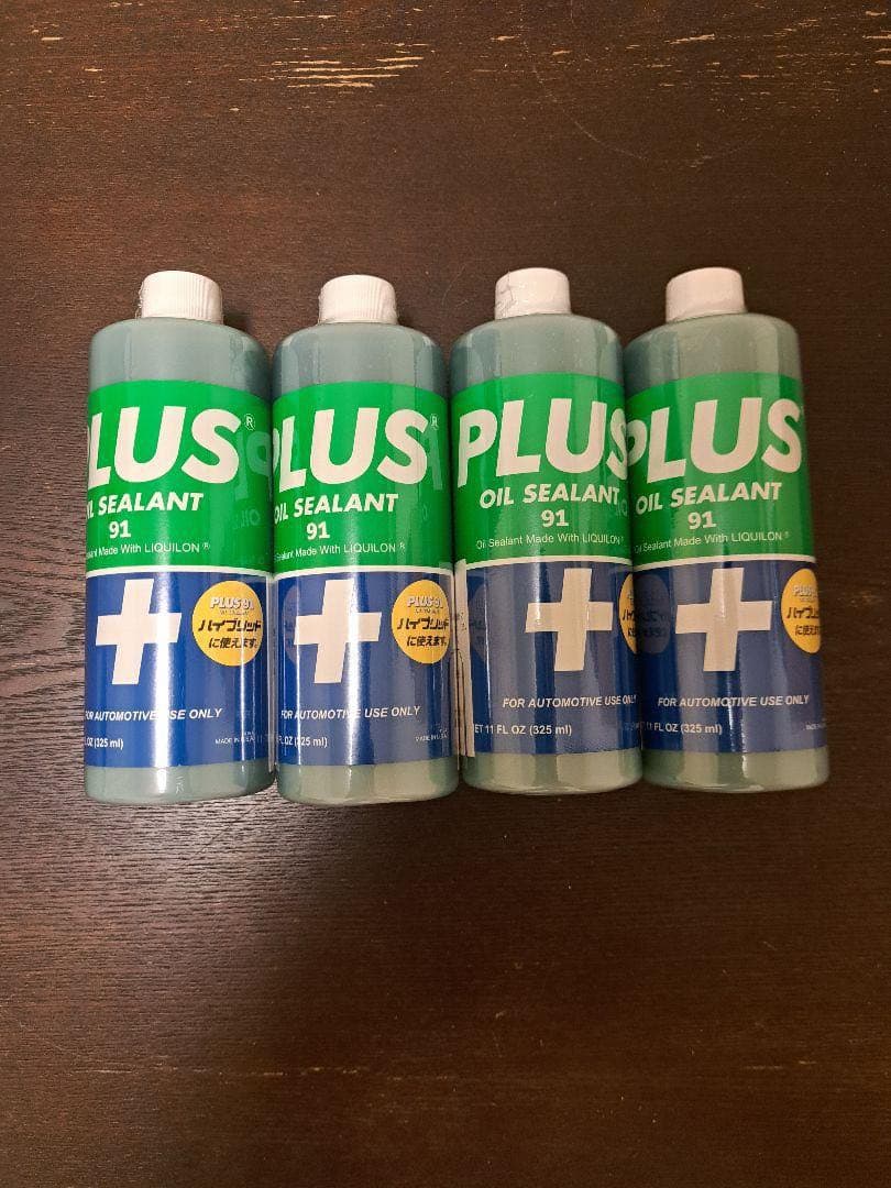 PLUS OIL SEALANT 91 325ml ⭐️4本セット⭐️