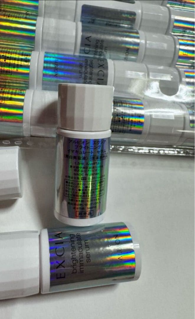 アルビオン　エクシア　ブライトニング　イマキュレート　セラム　美白美容液　20本