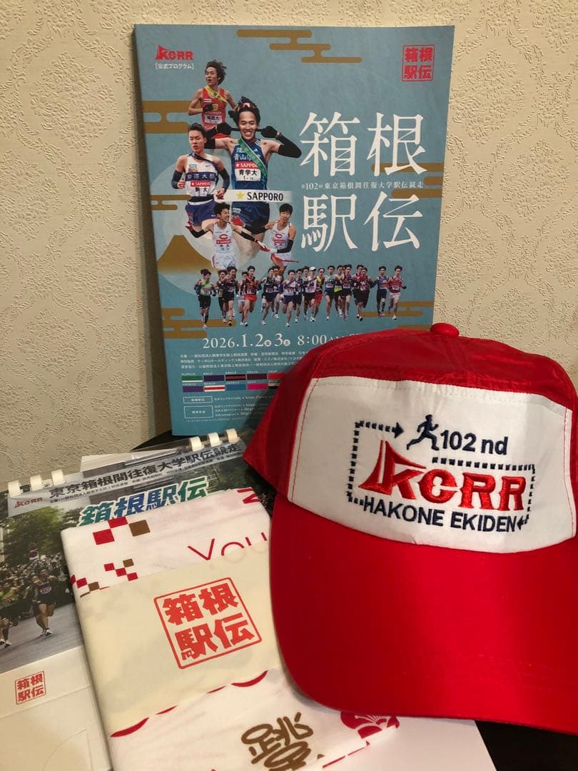 【非売品】2026年　第102回箱根駅伝審判用ベンチコート&グッズ計6点