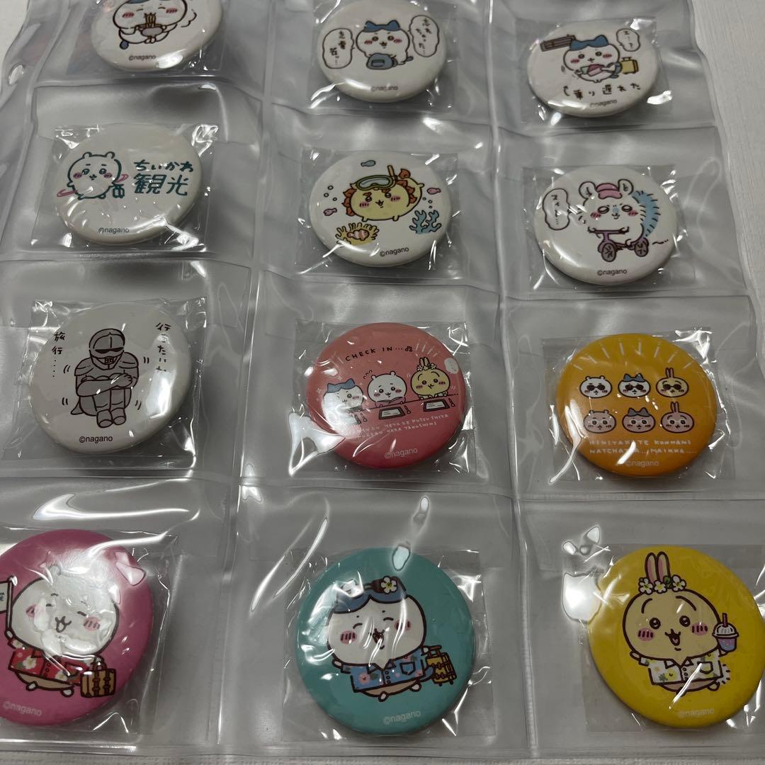 ちいかわ観光缶バッジ十四個セット